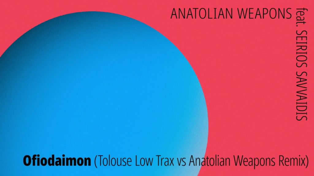 Anatolian Weapons: "Ofiodaimon" can be listened to at Riot Material, LA's premier magazine for art and sound.