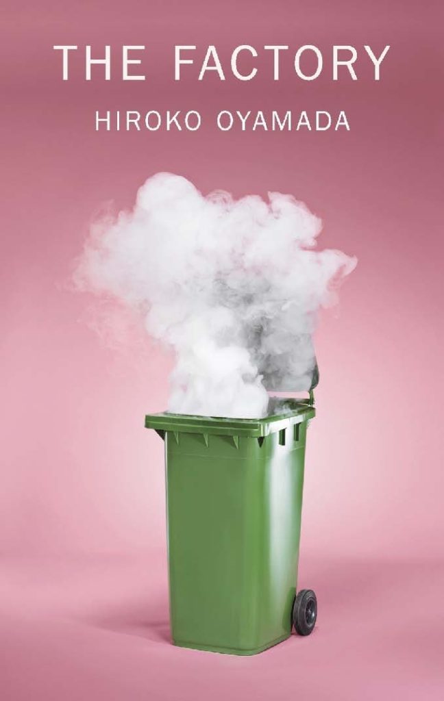 Review of Hiroko Oyamada’s The Factory at Riot Material magazine